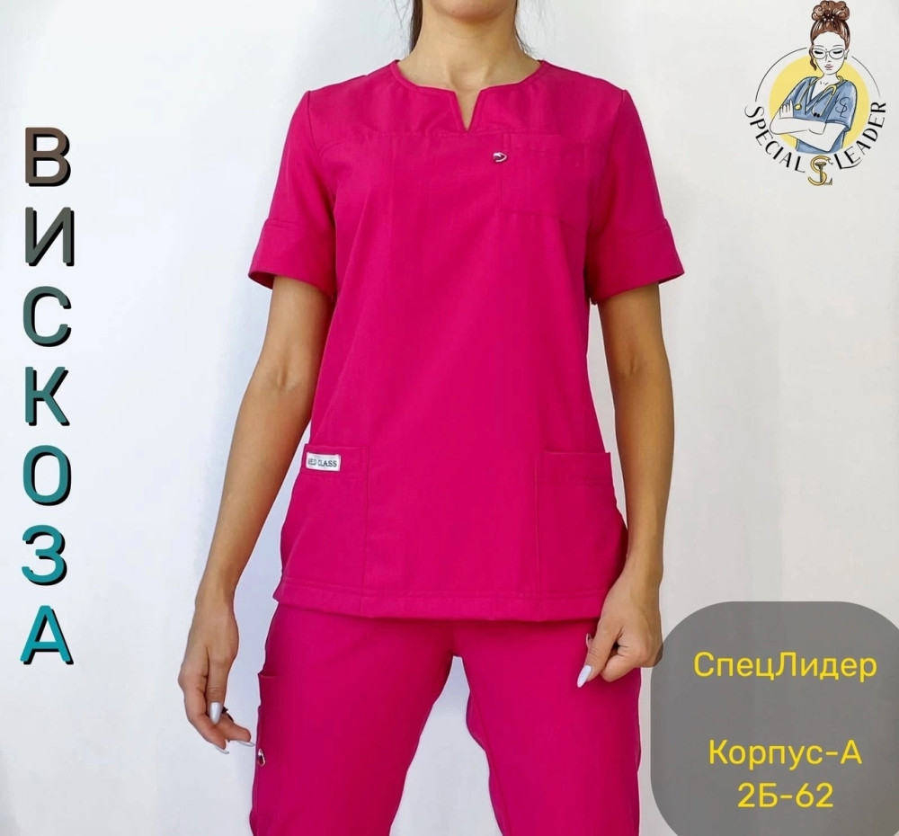 🌟Костюм «Бритни»🌟 купить в Интернет-магазине Садовод База - цена 1490 руб Садовод интернет-каталог