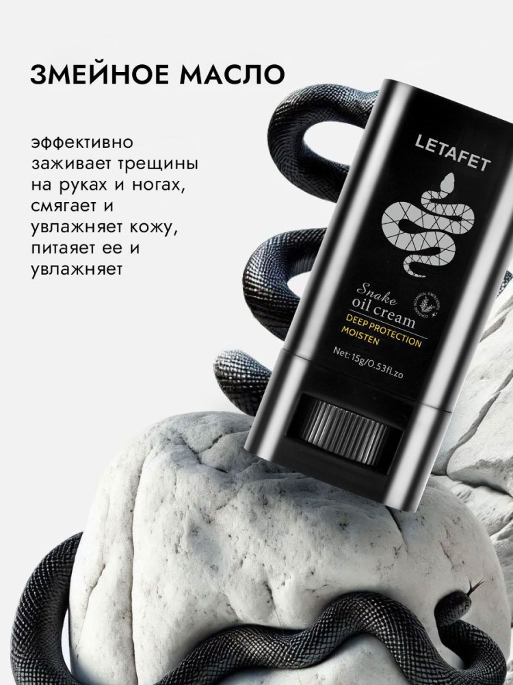 Стик воск от трещин купить в Интернет-магазине Садовод База - цена 150 руб Садовод интернет-каталог