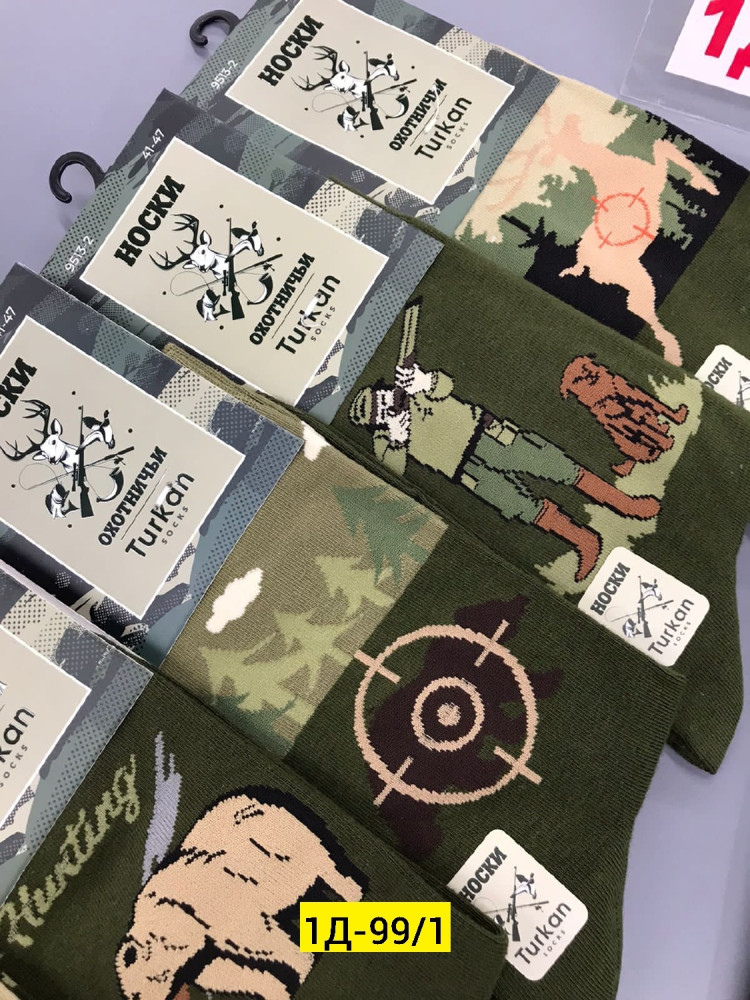 Носки для мужчин, хлопок купить в Интернет-магазине Садовод База - цена 600 руб Садовод интернет-каталог