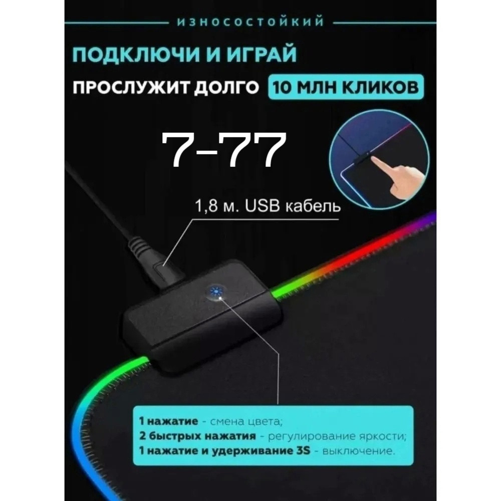 Коврик для мыши купить в Интернет-магазине Садовод База - цена 550 руб Садовод интернет-каталог