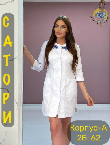 Халат САДОВОД официальный интернет-каталог
