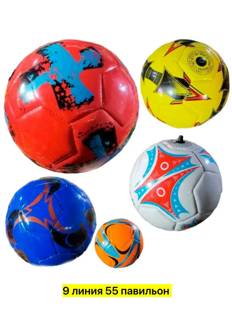 Мяч мини футбол купить в Интернет-магазине Садовод База - цена 100 руб Садовод интернет-каталог