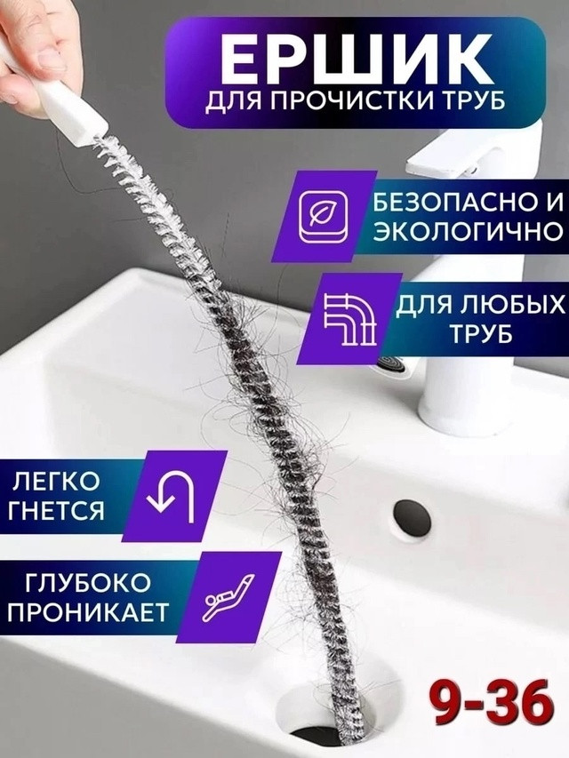 ершик купить в Интернет-магазине Садовод База - цена 50 руб Садовод интернет-каталог