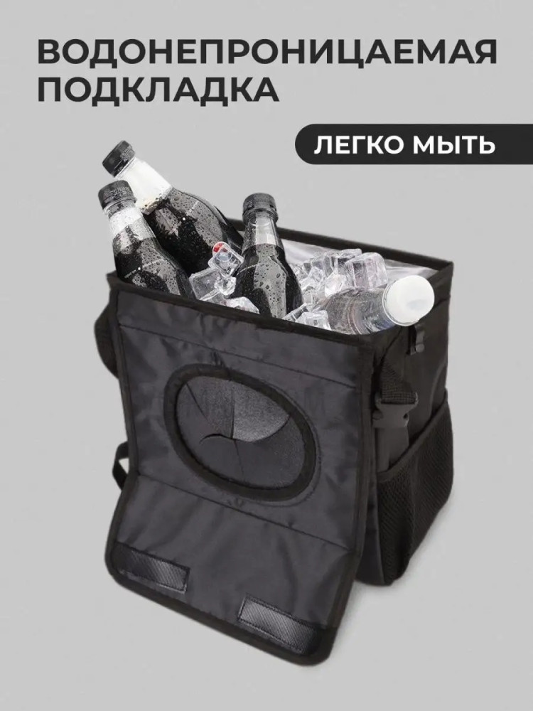 Органайзер купить в Интернет-магазине Садовод База - цена 350 руб Садовод интернет-каталог