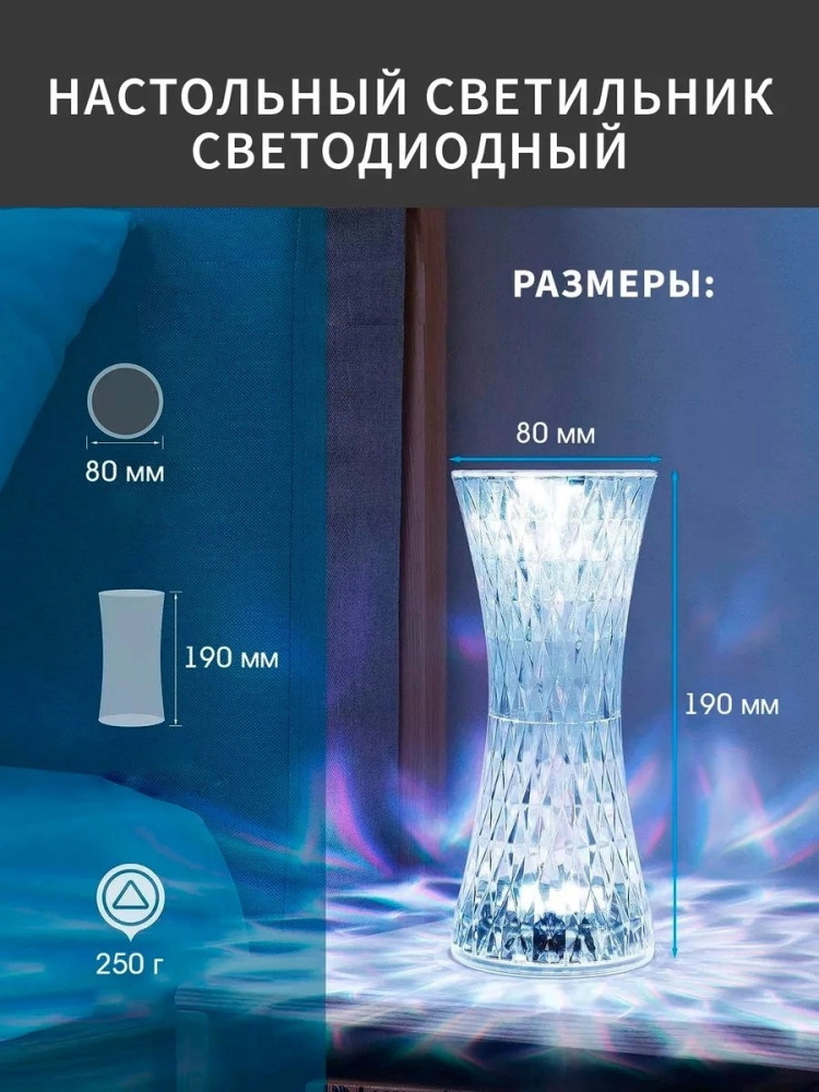 Светильник купить в Интернет-магазине Садовод База - цена 349 руб Садовод интернет-каталог