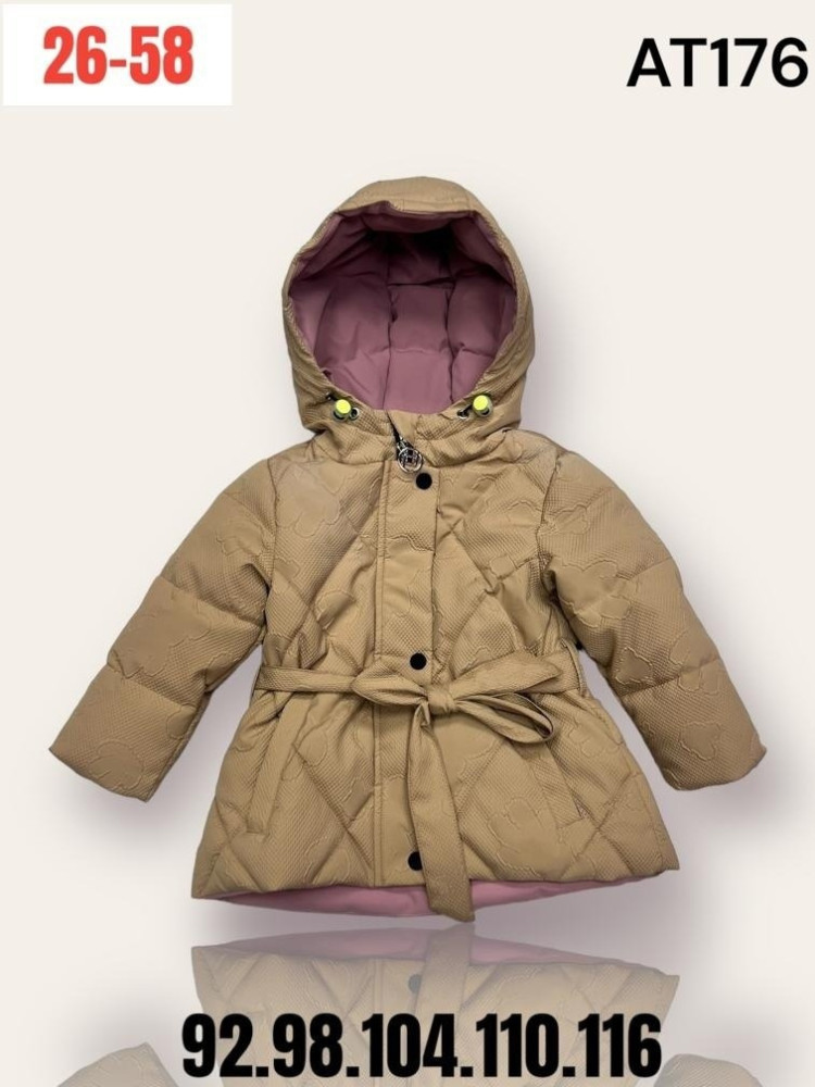 Куртка детская коричневая купить в Интернет-магазине Садовод База - цена 1100 руб Садовод интернет-каталог