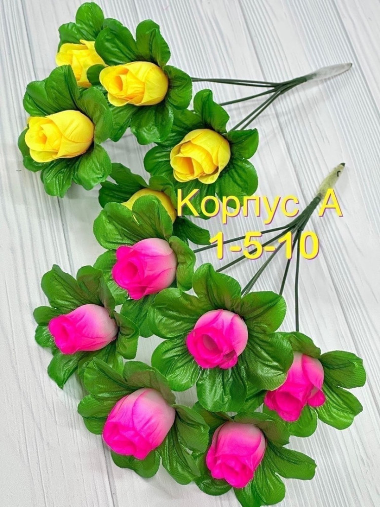 Искусственные цветы купить в Интернет-магазине Садовод База - цена 1150 руб Садовод интернет-каталог