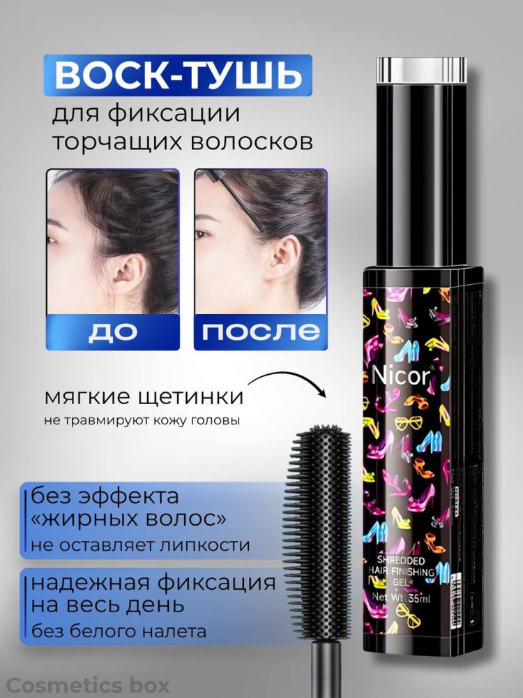Набор расчесок для волос и воск купить в Интернет-магазине Садовод База - цена 299 руб Садовод интернет-каталог