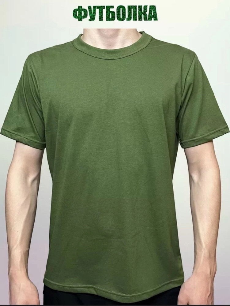 Мужская футболка изумрудная купить в Интернет-магазине Садовод База - цена 500 руб Садовод интернет-каталог