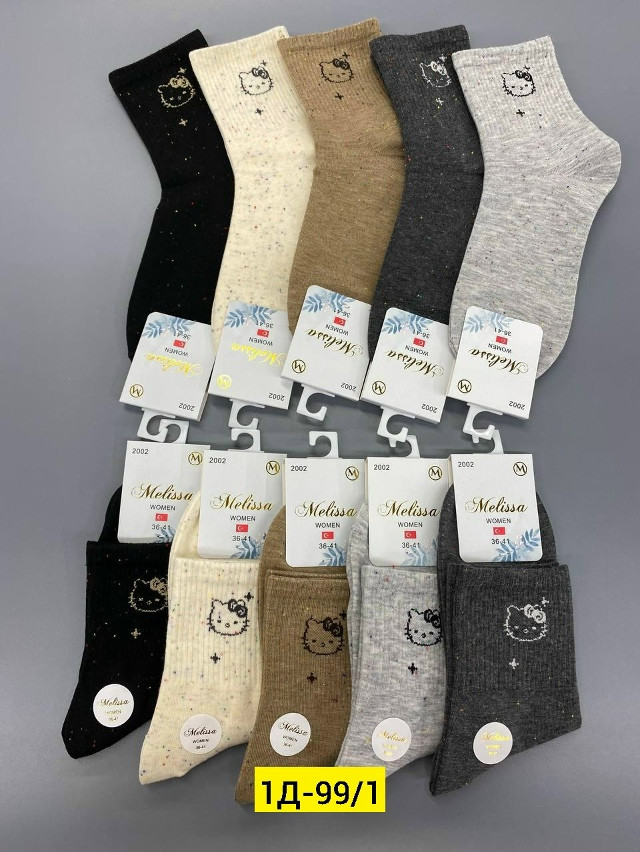 Носки коричневые купить в Интернет-магазине Садовод База - цена 450 руб Садовод интернет-каталог