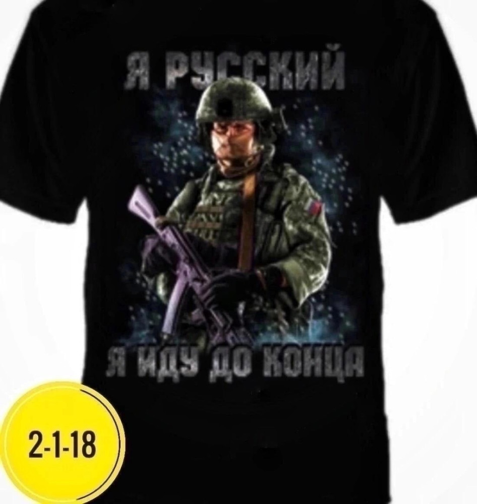 Мужская футболка серая купить в Интернет-магазине Садовод База - цена 350 руб Садовод интернет-каталог