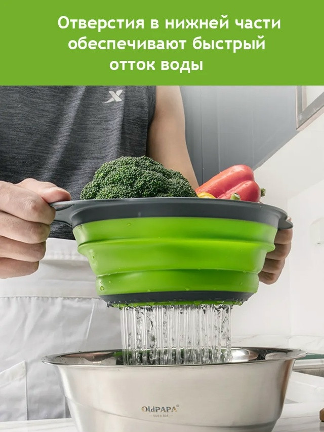 ДУРШЛАГ купить в Интернет-магазине Садовод База - цена 120 руб Садовод интернет-каталог