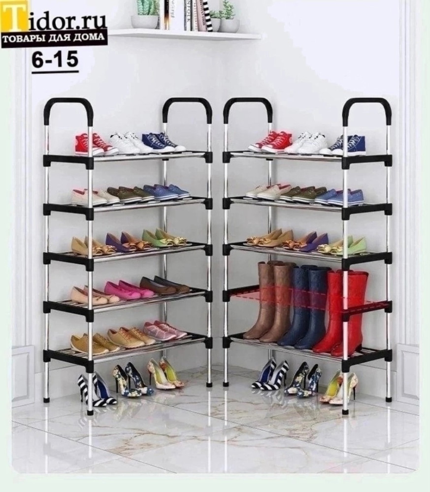 Обувница купить в Интернет-магазине Садовод База - цена 399 руб Садовод интернет-каталог
