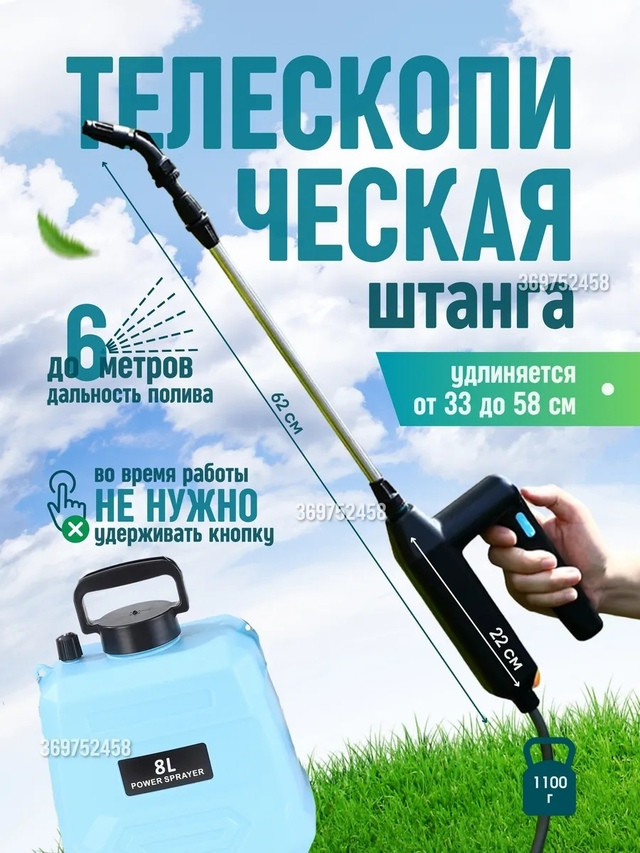 Опрыскиватель купить в Интернет-магазине Садовод База - цена 1999 руб Садовод интернет-каталог