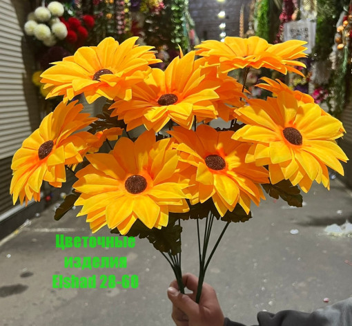 🌼Один букет 6голов САДОВОД официальный интернет-каталог
