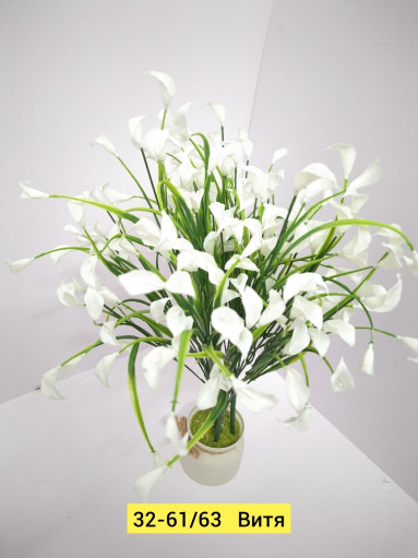 Искусственные цветы САДОВОД официальный интернет-каталог