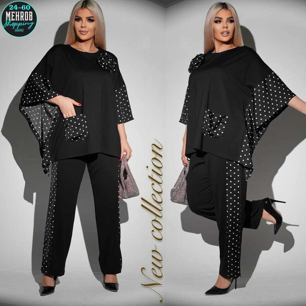 Шикарный костюм