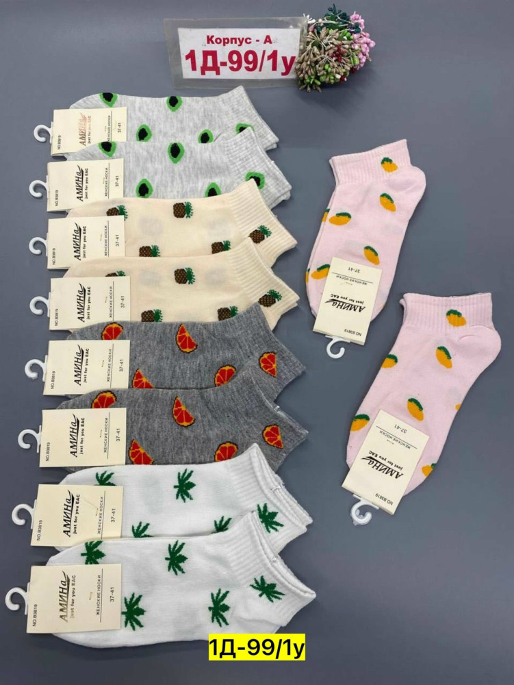 Носки разноцветныйые купить в Интернет-магазине Садовод База - цена 200 руб Садовод интернет-каталог