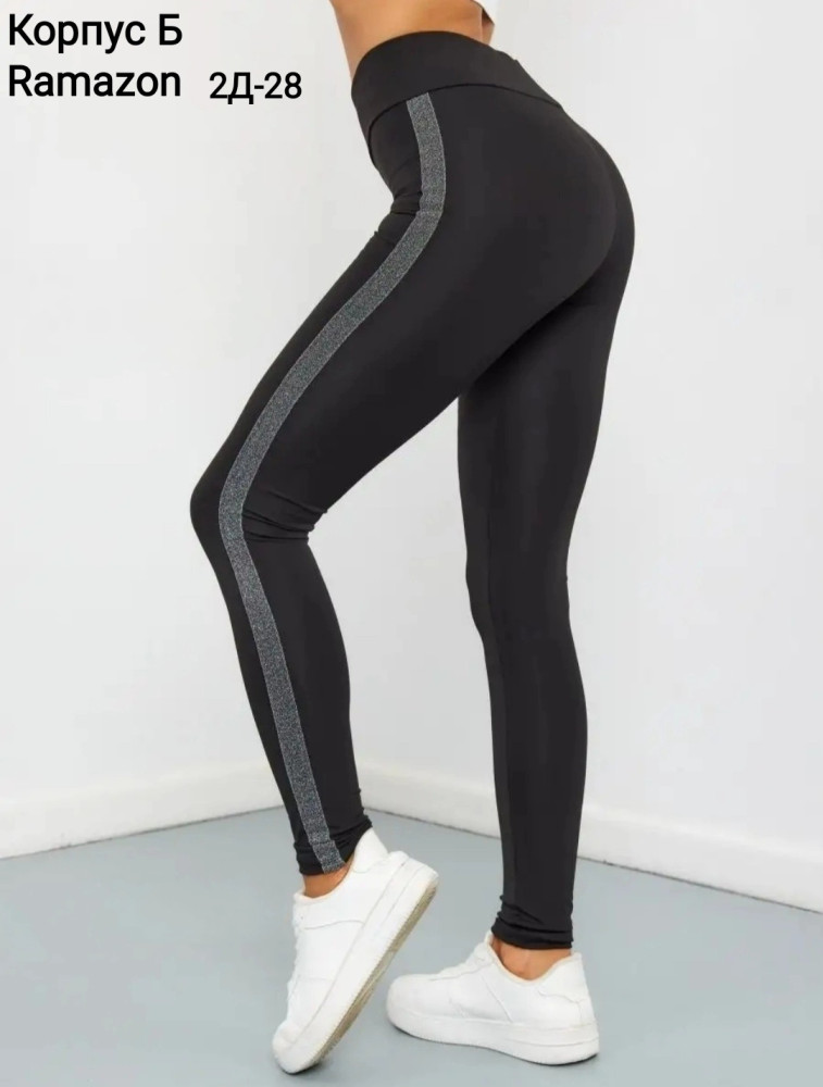 Леггинсы черные купить в Интернет-магазине Садовод База - цена 450 руб Садовод интернет-каталог