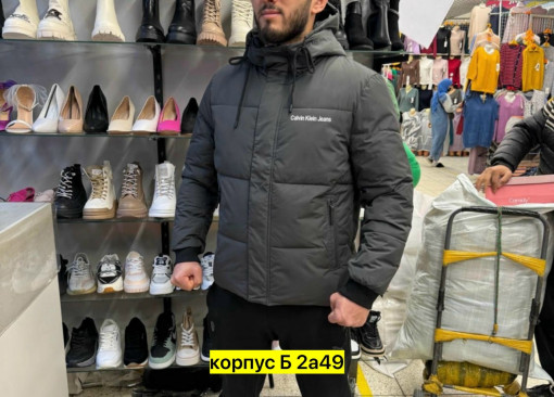 Куртка для мужчин, холлофайбер САДОВОД официальный интернет-каталог