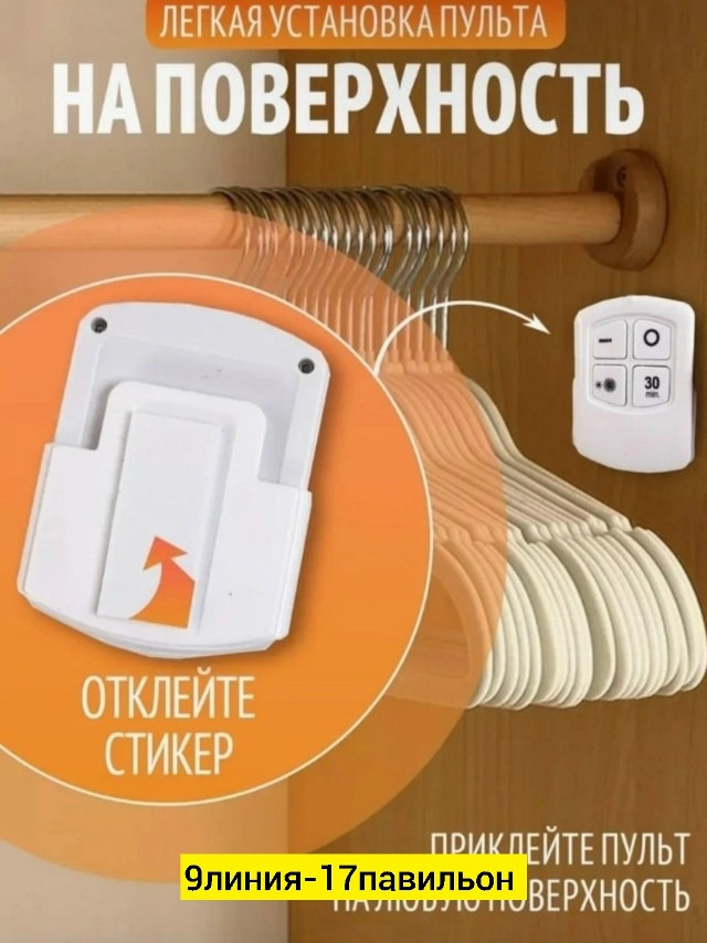 Светодиодная лампа купить в Интернет-магазине Садовод База - цена 250 руб Садовод интернет-каталог