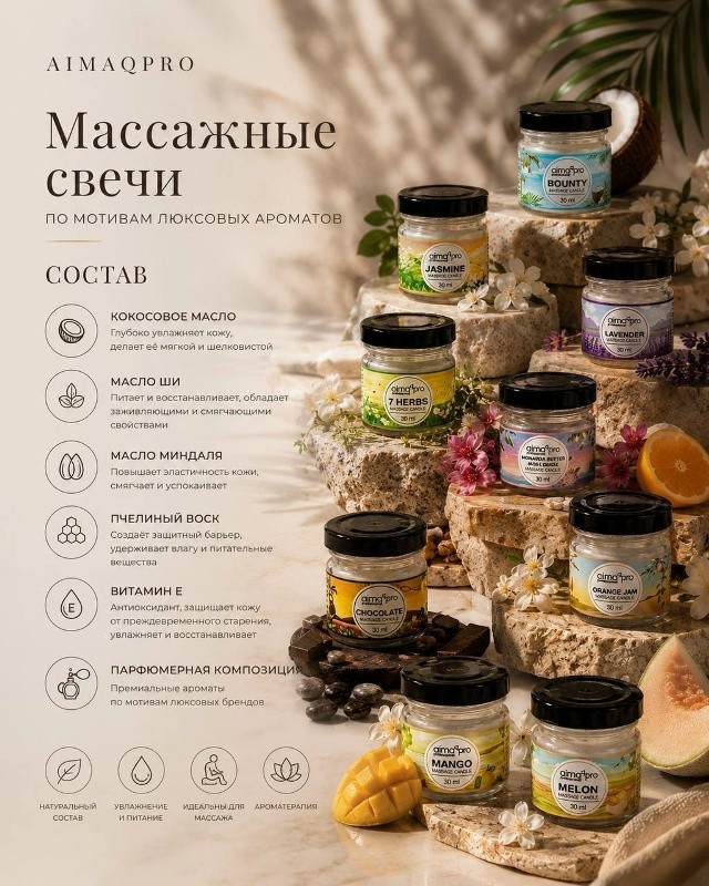 Свечи для смарт педикюра купить в Интернет-магазине Садовод База - цена 350 руб Садовод интернет-каталог