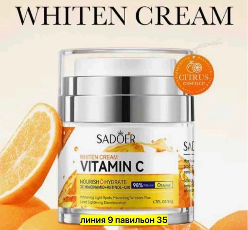 Крем для лица САДОВОД официальный интернет-каталог