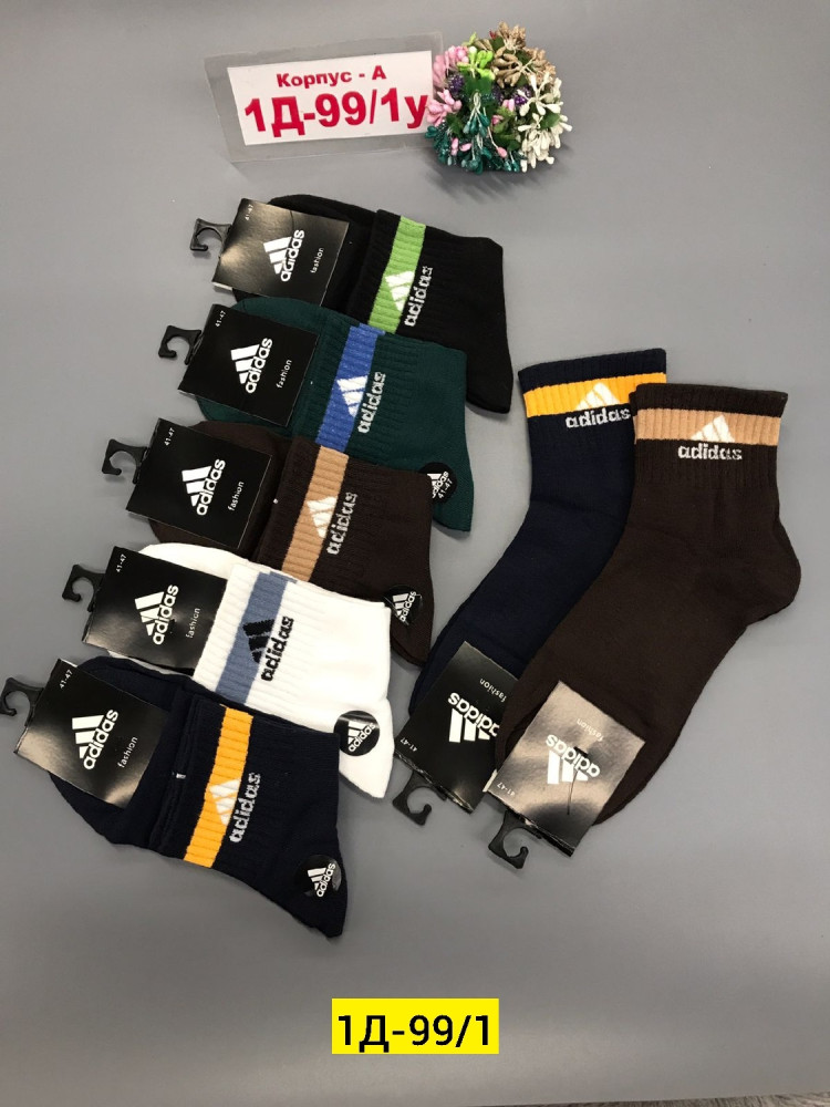 Мужские носки черные купить в Интернет-магазине Садовод База - цена 350 руб Садовод интернет-каталог