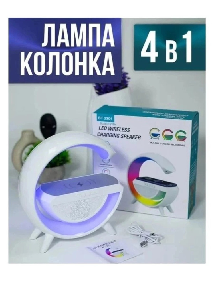 V-BAFD2405310507 купить в Интернет-магазине Садовод База - цена 690 руб Садовод интернет-каталог