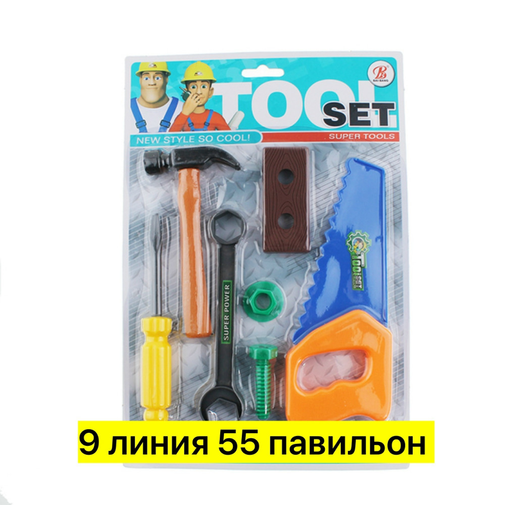 Набор инструментов купить в Интернет-магазине Садовод База - цена 250 руб Садовод интернет-каталог
