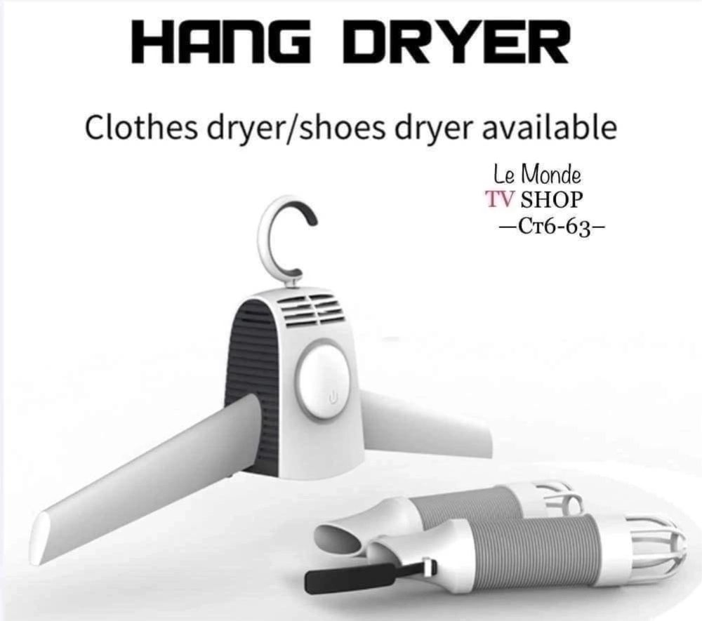 Вешалка Сушилка Clothes angel portable dryer🔻 купить в Интернет-магазине Садовод База - цена 500 руб Садовод интернет-каталог