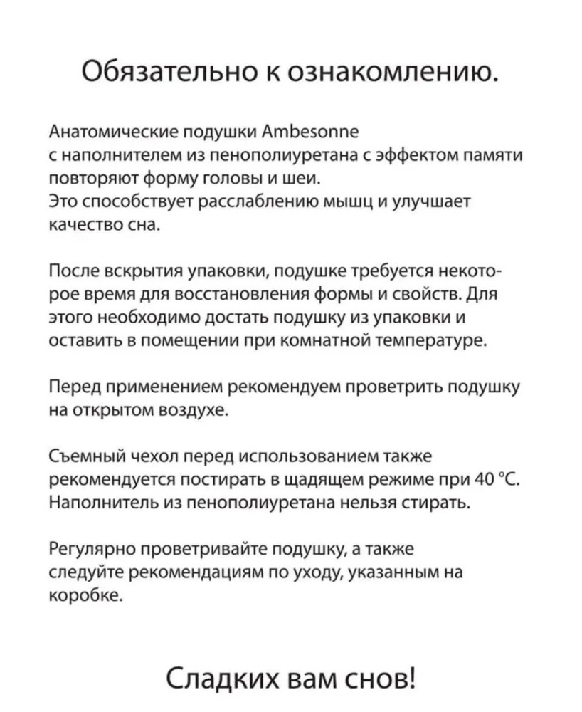 подушка купить в Интернет-магазине Садовод База - цена 1300 руб Садовод интернет-каталог