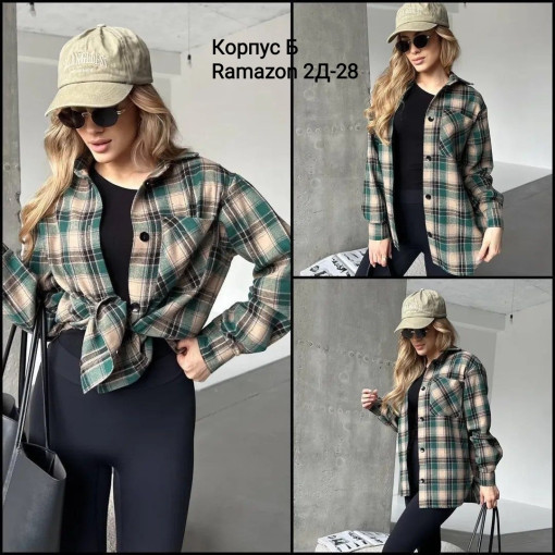 Рубашка САДОВОД официальный интернет-каталог