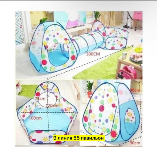 палатка-комплекс САДОВОД официальный интернет-каталог