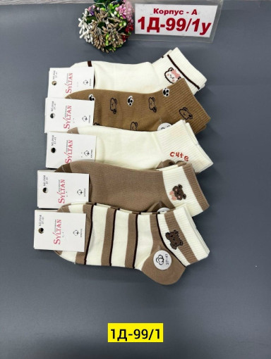 Носки САДОВОД официальный интернет-каталог