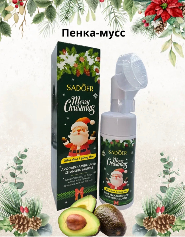 Пенка для умывания с массажной щеточкой купить в Интернет-магазине Садовод База - цена 150 руб Садовод интернет-каталог