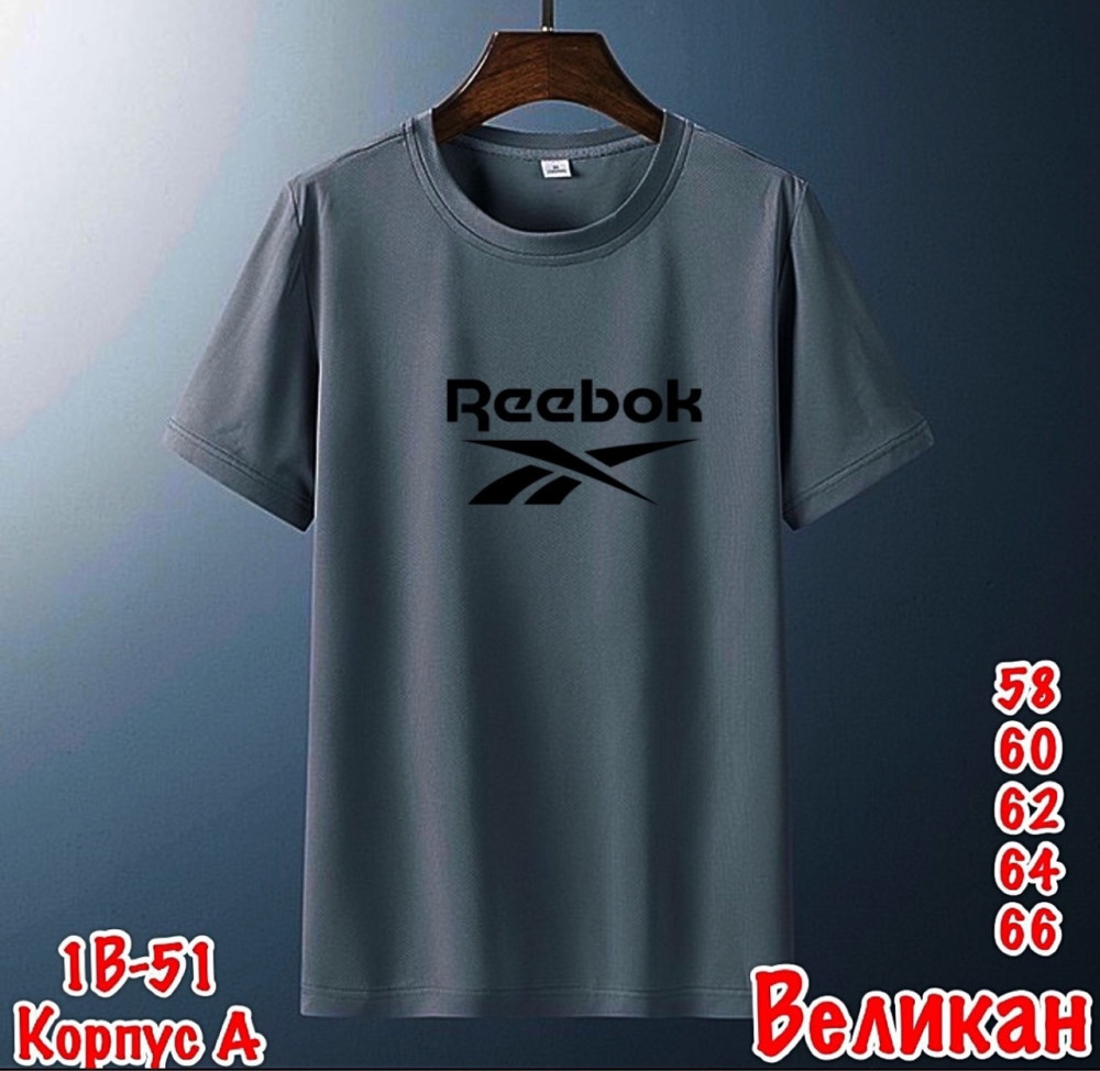 футболка однотонные‼️ великан‼️ купить в Интернет-магазине Садовод База - цена 250 руб Садовод интернет-каталог