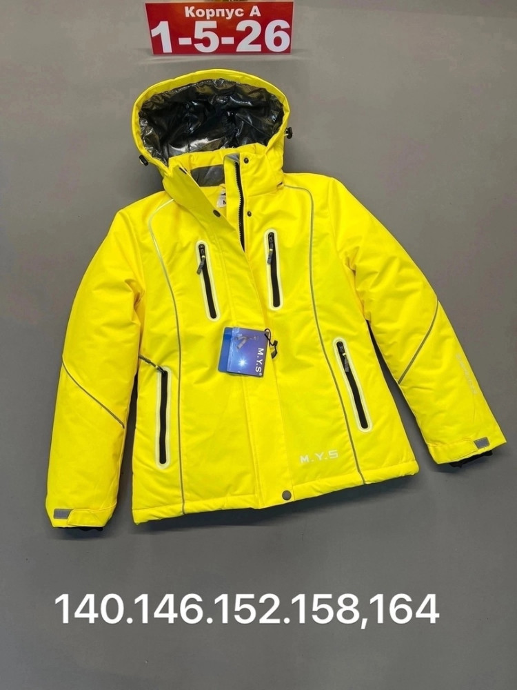 Куртка детская желтая купить в Интернет-магазине Садовод База - цена 2000 руб Садовод интернет-каталог