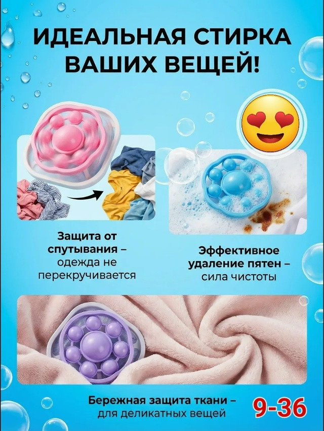 Липкий комок для волос купить в Интернет-магазине Садовод База - цена 50 руб Садовод интернет-каталог
