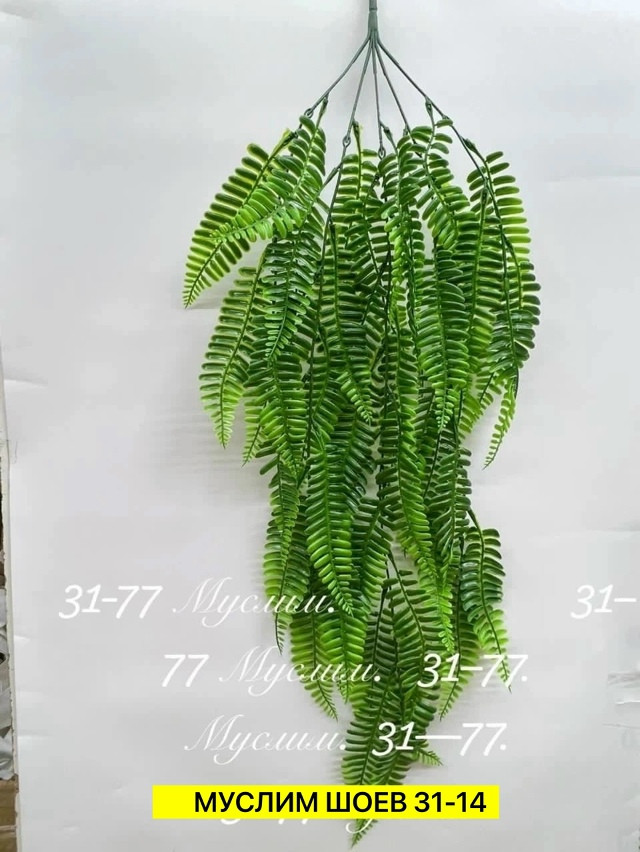 Искусственные цветы купить в Интернет-магазине Садовод База - цена 200 руб Садовод интернет-каталог