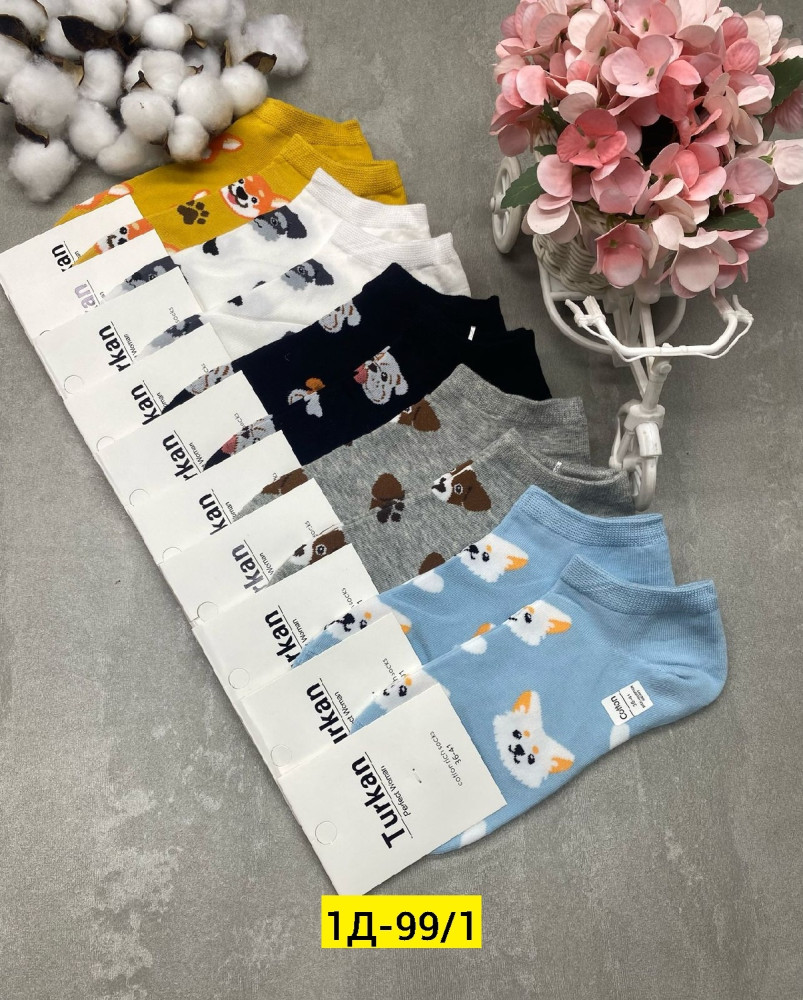 Носки голубые купить в Интернет-магазине Садовод База - цена 350 руб Садовод интернет-каталог