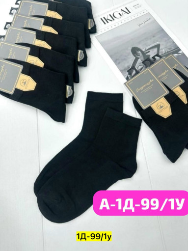 Носки САДОВОД официальный интернет-каталог