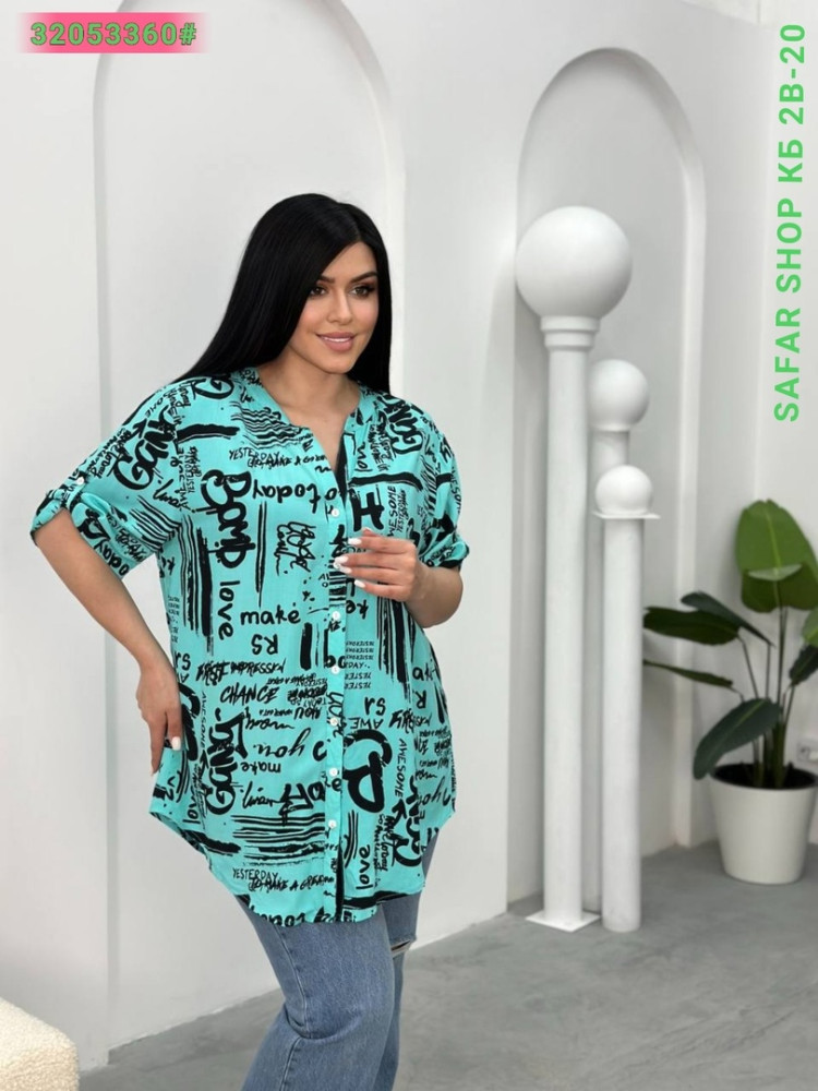 Женская рубашка бирюзовая купить в Интернет-магазине Садовод База - цена 750 руб Садовод интернет-каталог
