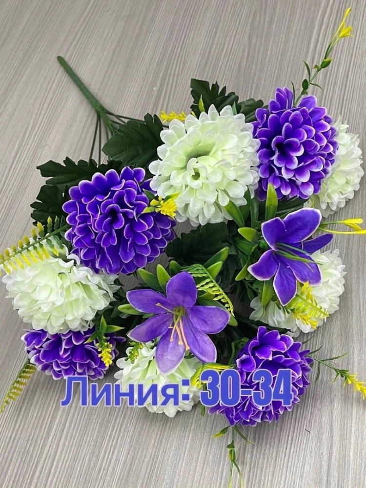 цветы искусственные купить в Интернет-магазине Садовод База - цена 2000 руб Садовод интернет-каталог