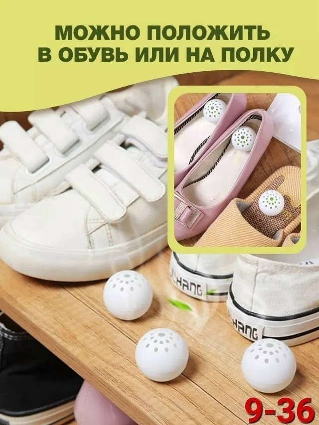 Дезодорант для обуви купить в Интернет-магазине Садовод База - цена 70 руб Садовод интернет-каталог