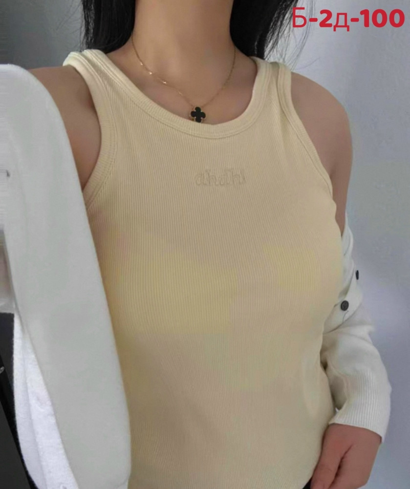 Топ желтый купить в Интернет-магазине Садовод База - цена 300 руб Садовод интернет-каталог