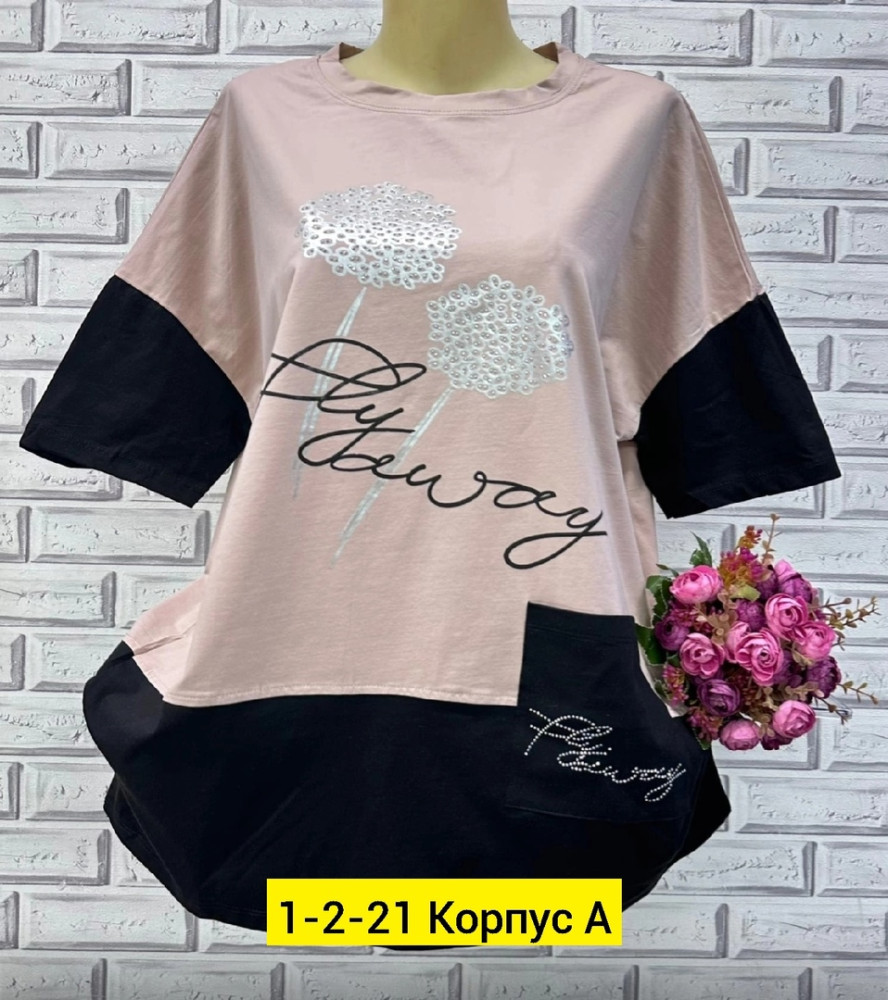 Женская футболка розовая купить в Интернет-магазине Садовод База - цена 750 руб Садовод интернет-каталог