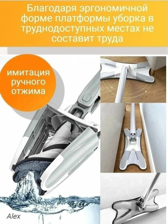 Швабра с отжимом купить в Интернет-магазине Садовод База - цена 250 руб Садовод интернет-каталог