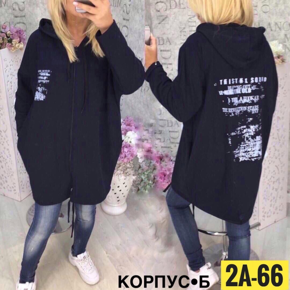 Пришли кардиганы новый 😍 купить в Интернет-магазине Садовод База - цена 600 руб Садовод интернет-каталог