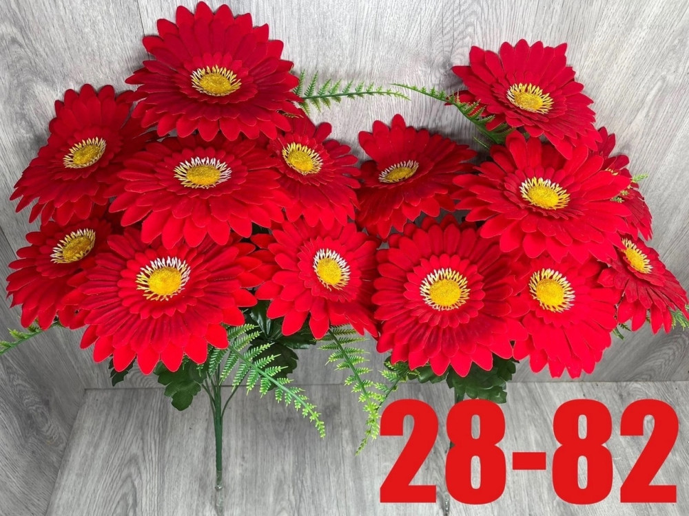 цветы купить в Интернет-магазине Садовод База - цена 1800 руб Садовод интернет-каталог